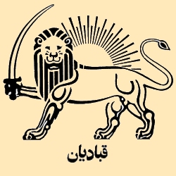 GHOBADIAN